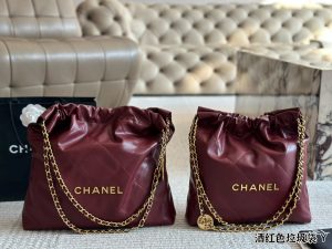 CHANEL garbage bag